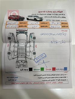 تۆیۆتا لاند کروزەر